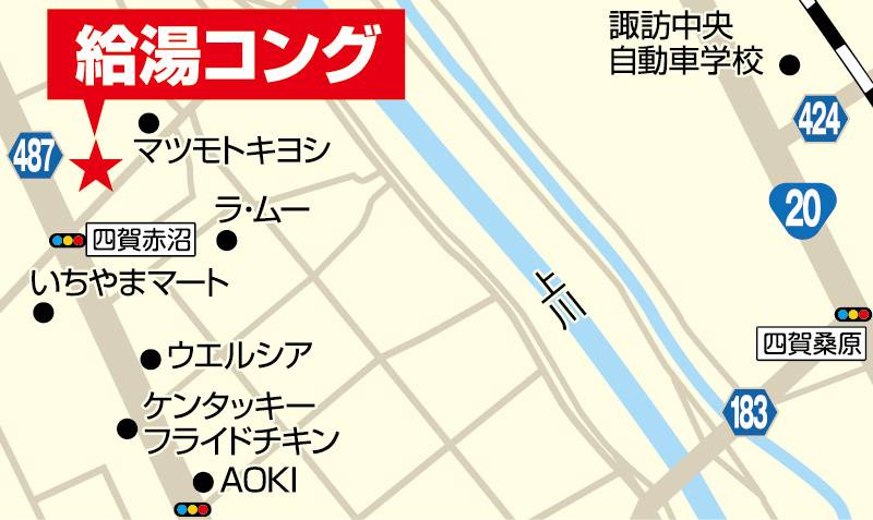 工事＆小工事専門店 給湯コング