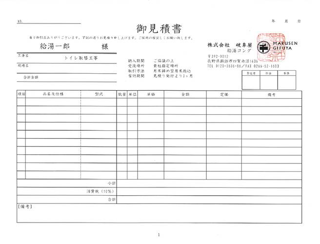 イメージ：選ばれる理由