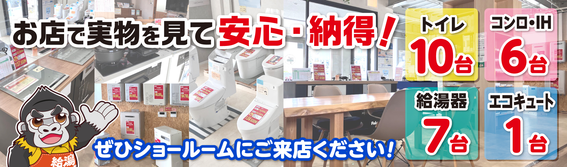 メインビジュアル02