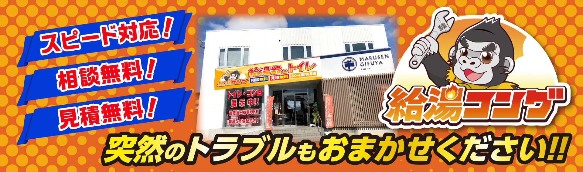 メインビジュアル03