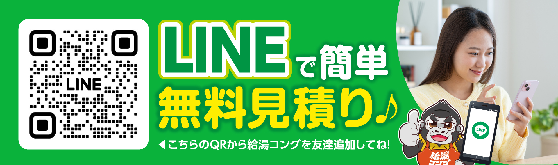 メインビジュアル01