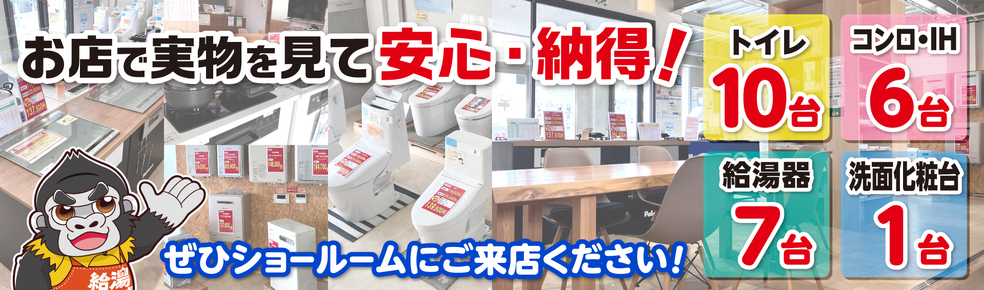 メインビジュアル02